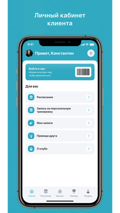 App preview