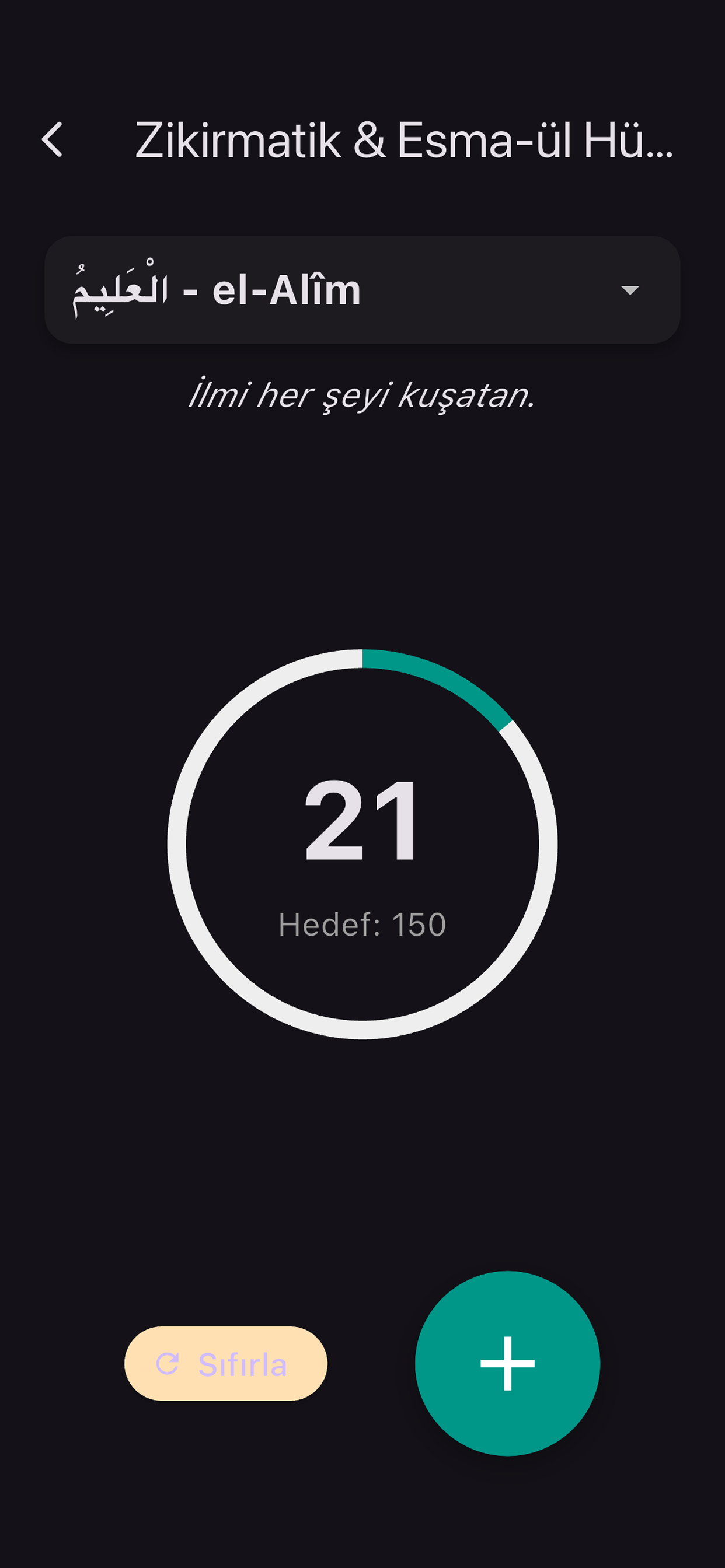 Seyyid Abdulkadir Geylani screenshot 4