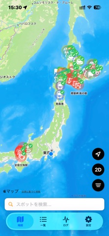 SpotSonic — 行きたい場所を逃さない のスクリーンショット
