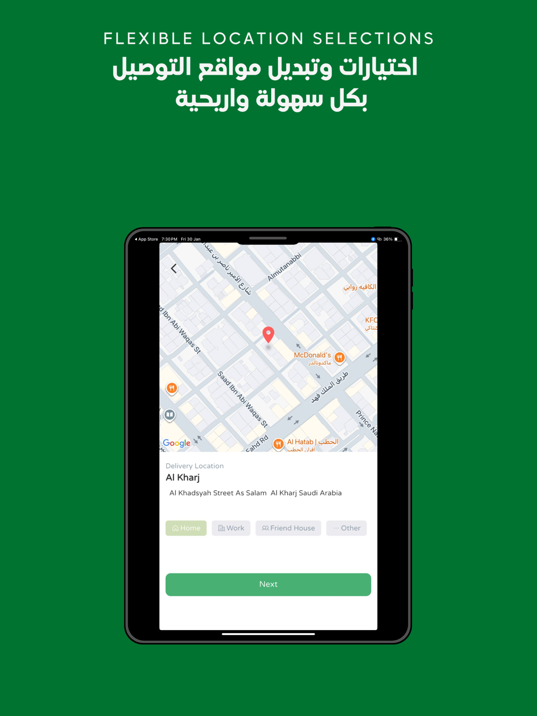 Regime Center | ريجيم سنتر