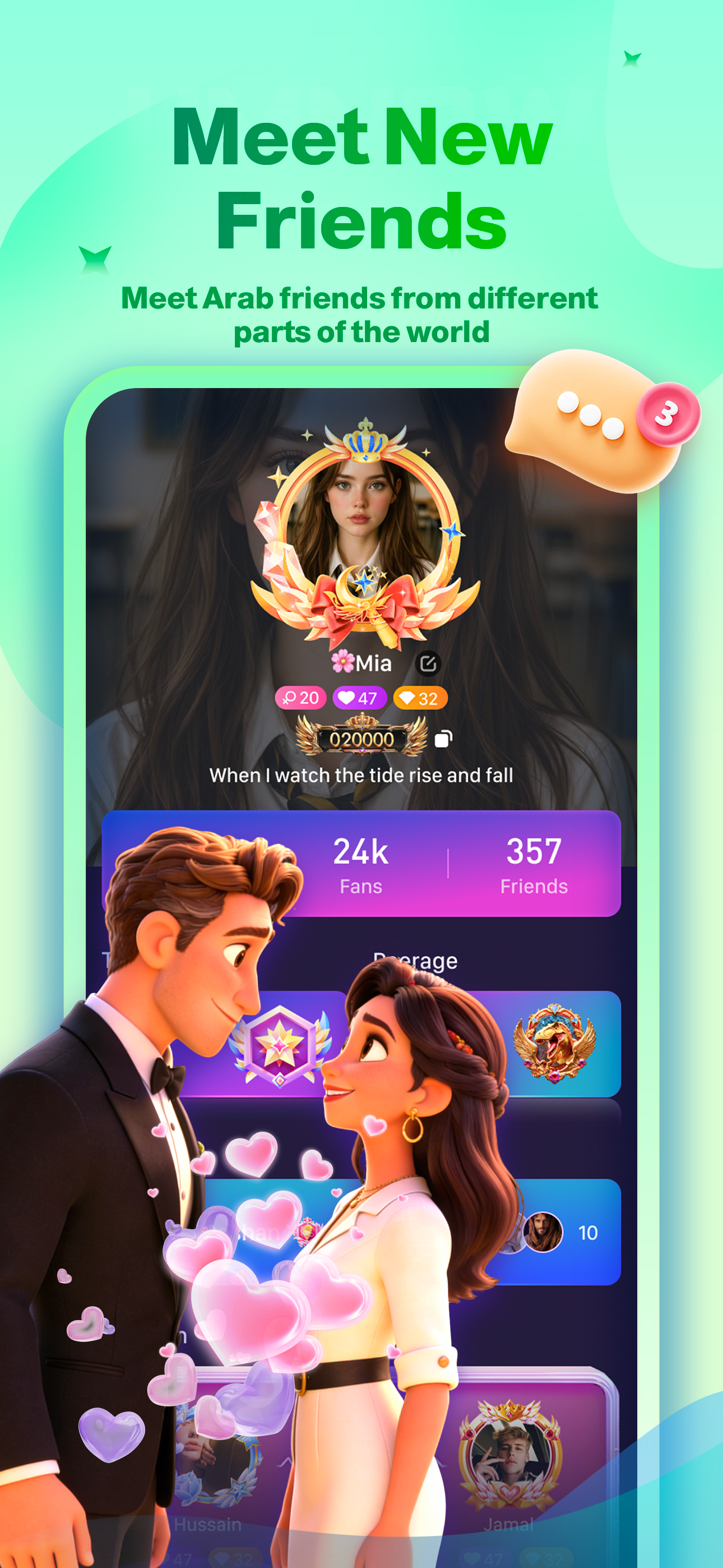 UMNOW screenshot 4