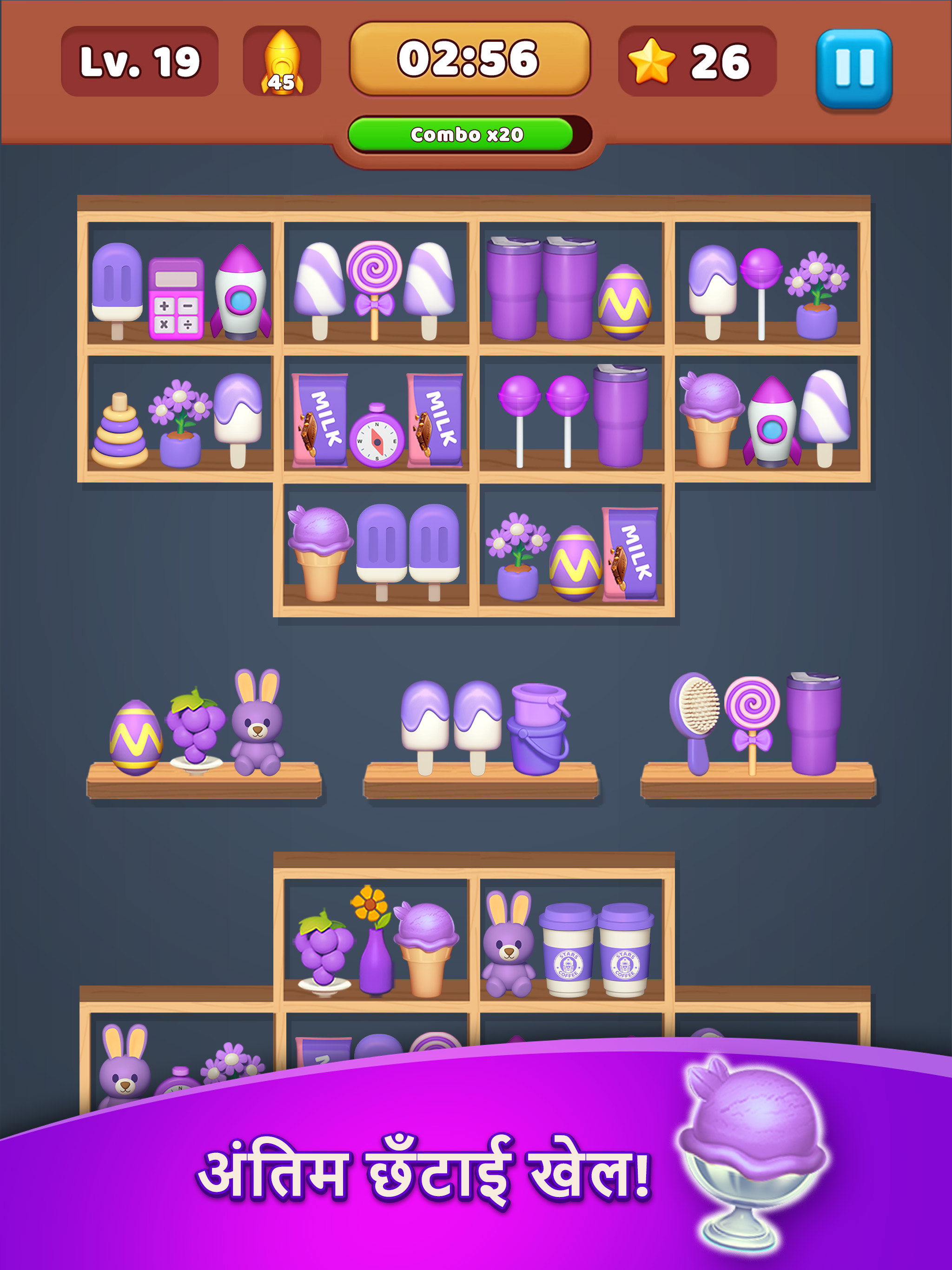 https://is1-ssl.mzstatic.com/image/thumb/PurpleSource211/v4/49/2f/7c/492f7c76-7e44-adf4-bef2-65fcc5f35cf5/A6.jpg/2048x2732.png