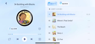 迪迪龙英语 screenshot