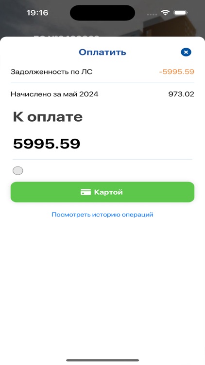 Культура ЖКХ