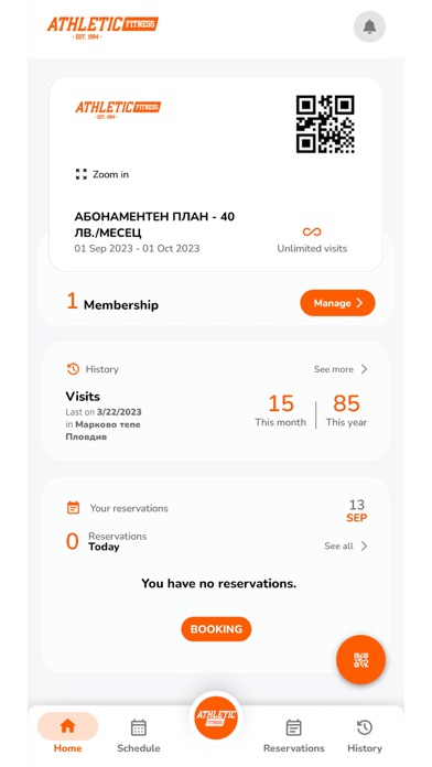 Athletic Fitness Bulgaria Screenshot