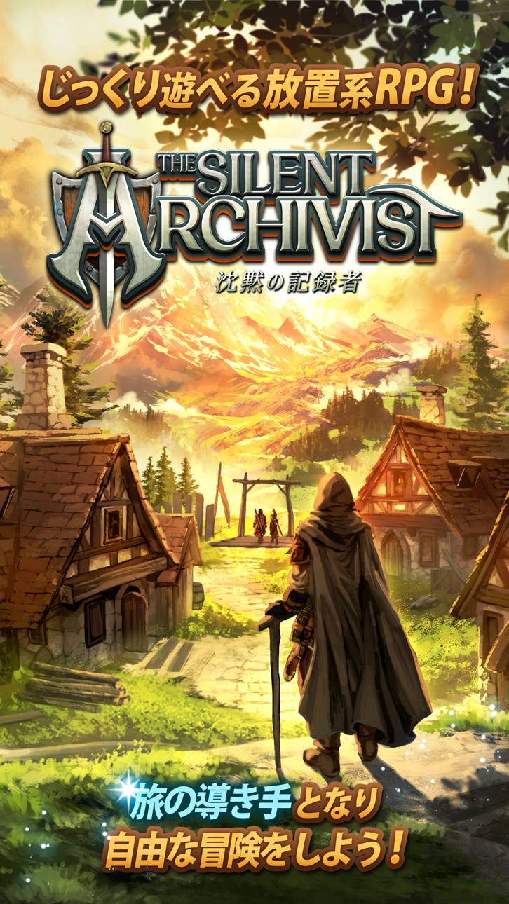 Idle Game The Silent Archivist iOS Mod IPA screenshot 1 - iOS game interface