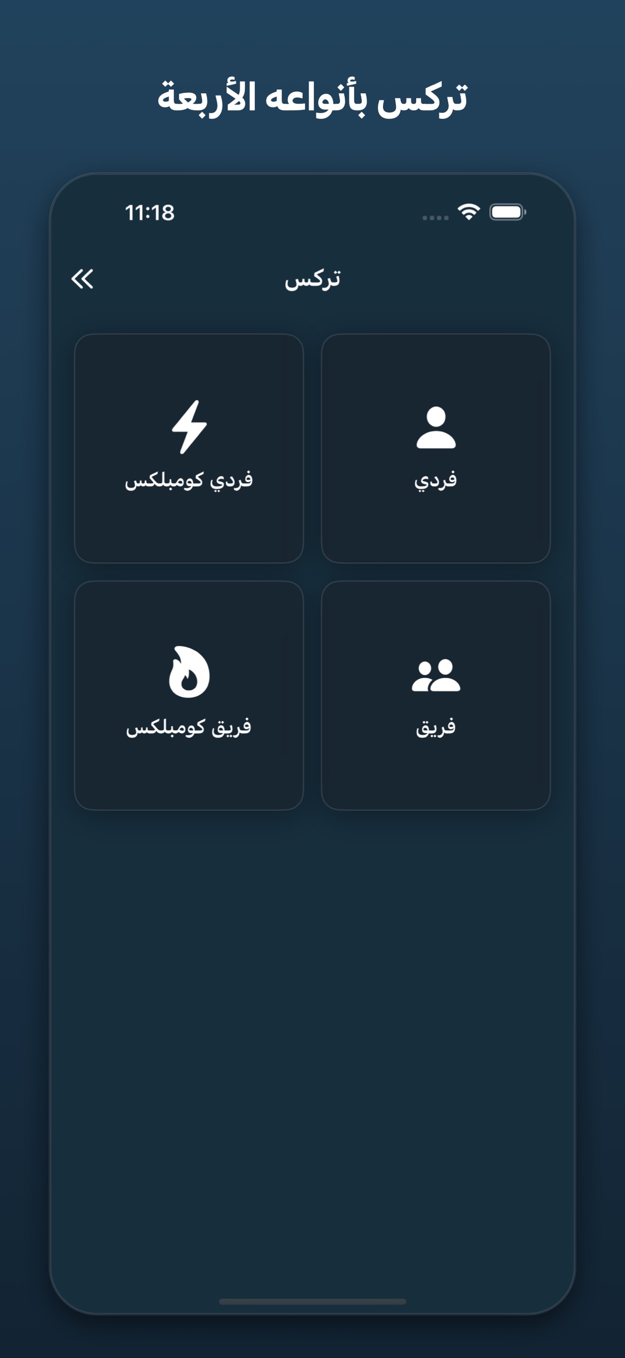 Screenshot 2 of iQaid