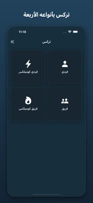 iQaid screenshot 2