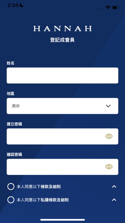 Hannah Membership App
