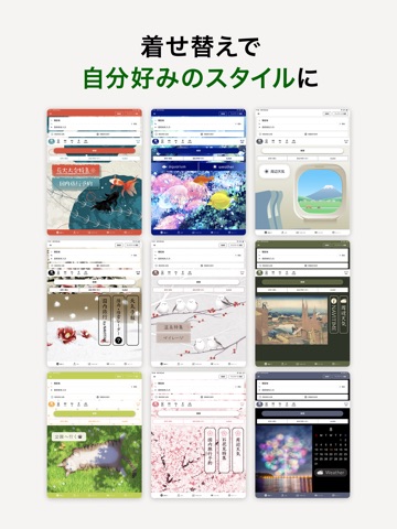 NAVITIME（地図と乗換の総合ナビ） iPad screenshot 10