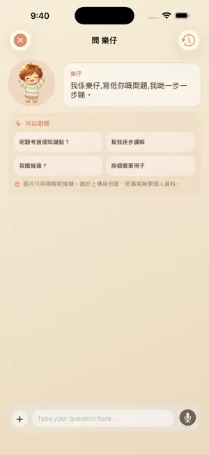 次元空間 DIMENSION SPACE screenshot 2