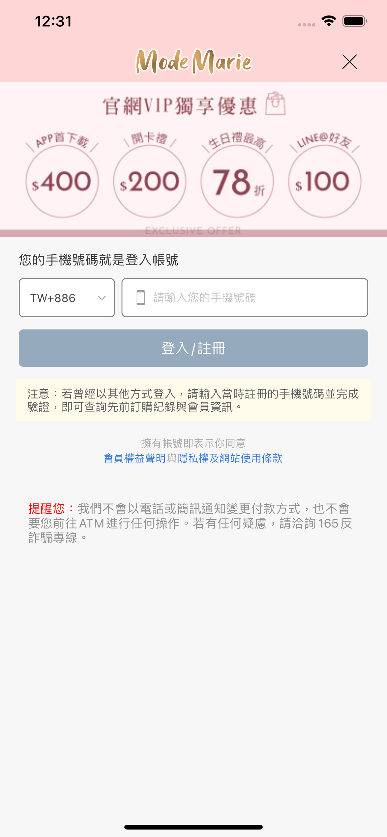 曼黛瑪璉官方購物