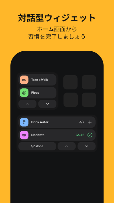 Motivated: 習慣トラッカーのおすすめ画像3