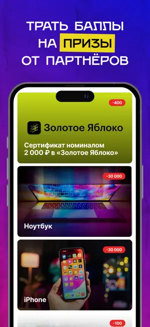 Цифровой кампус screenshot 2