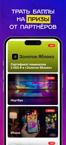 Цифровой кампус iPhone screenshot