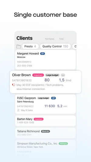 Saby Hostess screenshot 3
