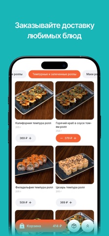 ЯпошкинКот screenshot 1