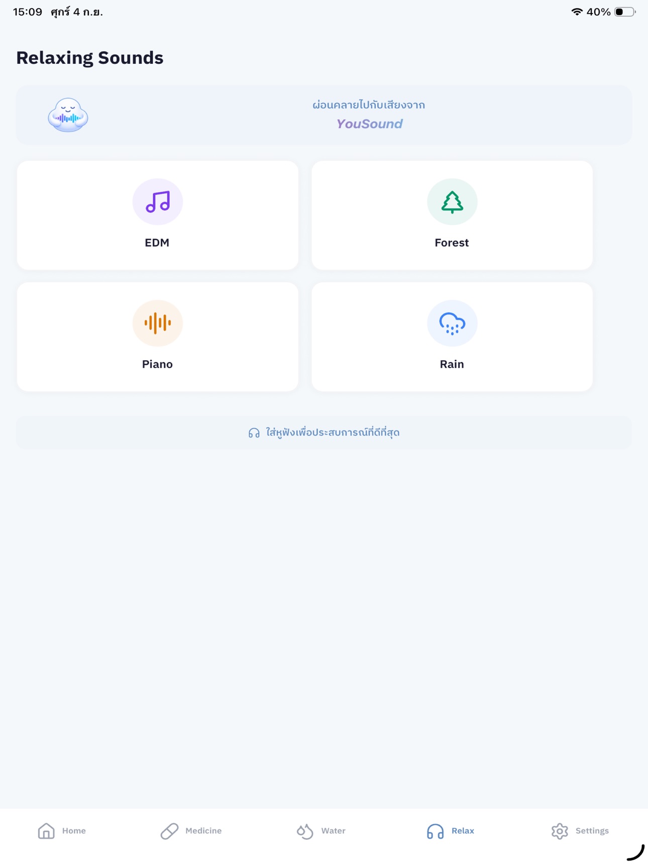 Screenshot 6 of YouHealth (41f62d)