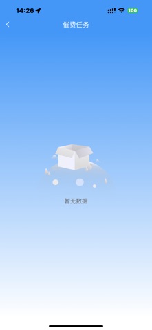 合谊置地 screenshot
