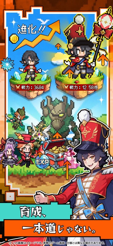 時巡るエコーキューブ  ドット絵×放置RPG新作 screenshot 6