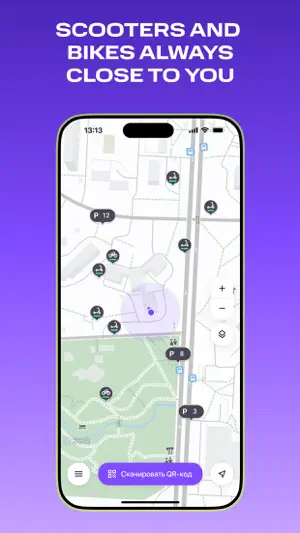 Urent: e-scooter rental screenshot 2