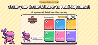 The Hiraganas King Screenshot 5 of 8