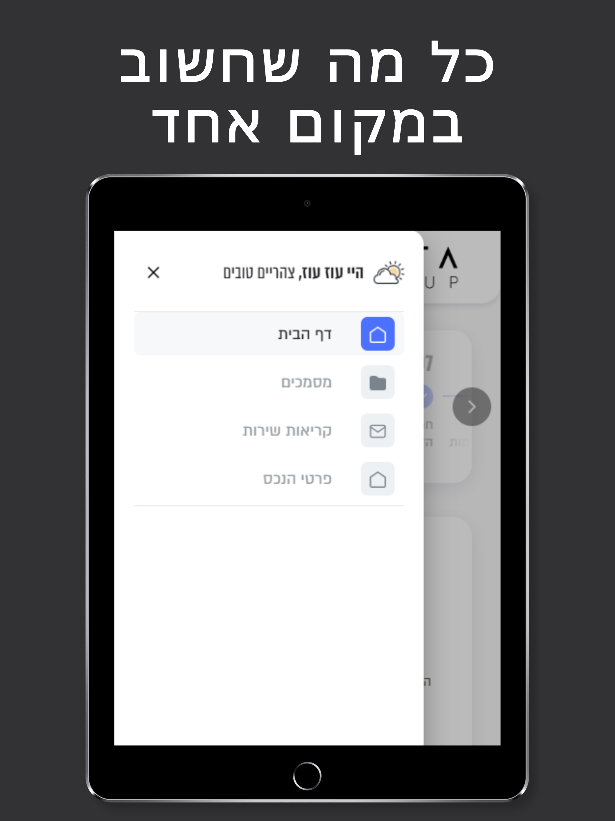 קטה גרופ