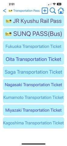 Kyushu Transport iPhone screenshot