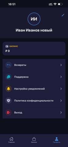 Sellerio screenshot