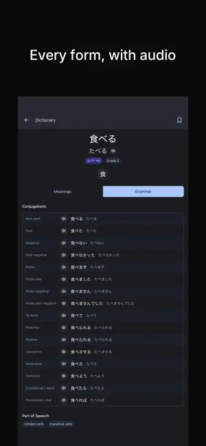 BenkyoBox: Learn Japanese screenshot 3