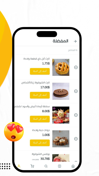 Wassina Screenshot