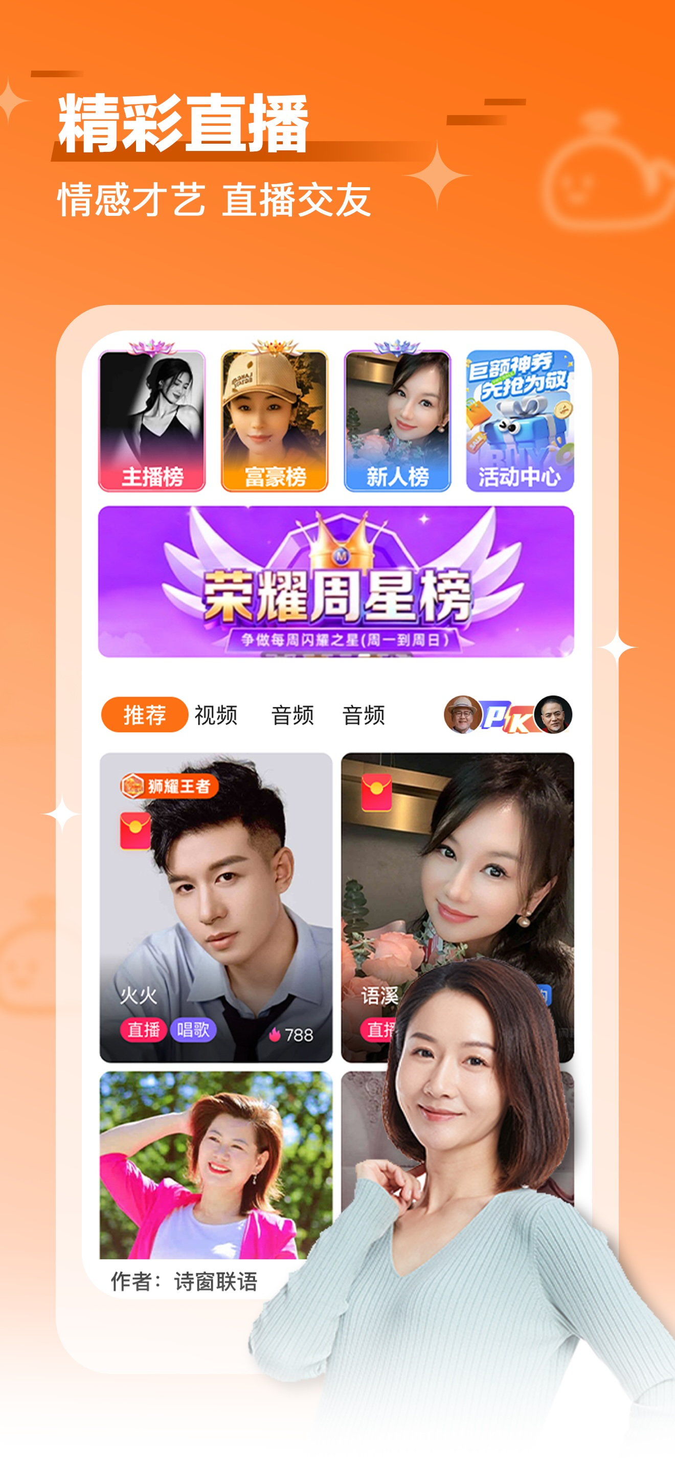 闲趣岛-新中年交友 screenshot 4