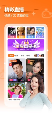 闲趣岛-中老年兴趣交友 screenshot