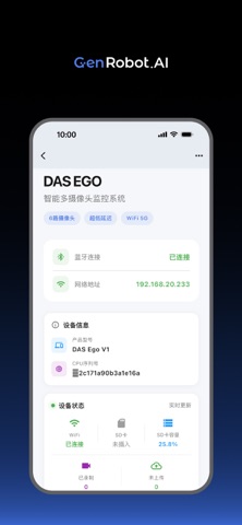 Genrobot screenshot