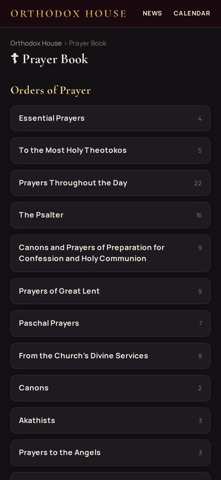 Orthodox House Screenshot 5 of 10