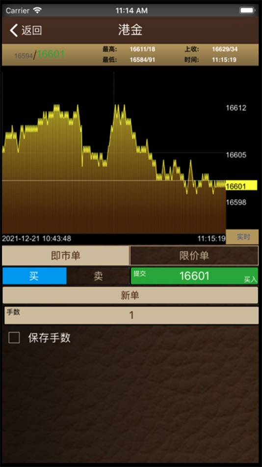 #3. HenFin Trader (iOS) Podle: henfin limited