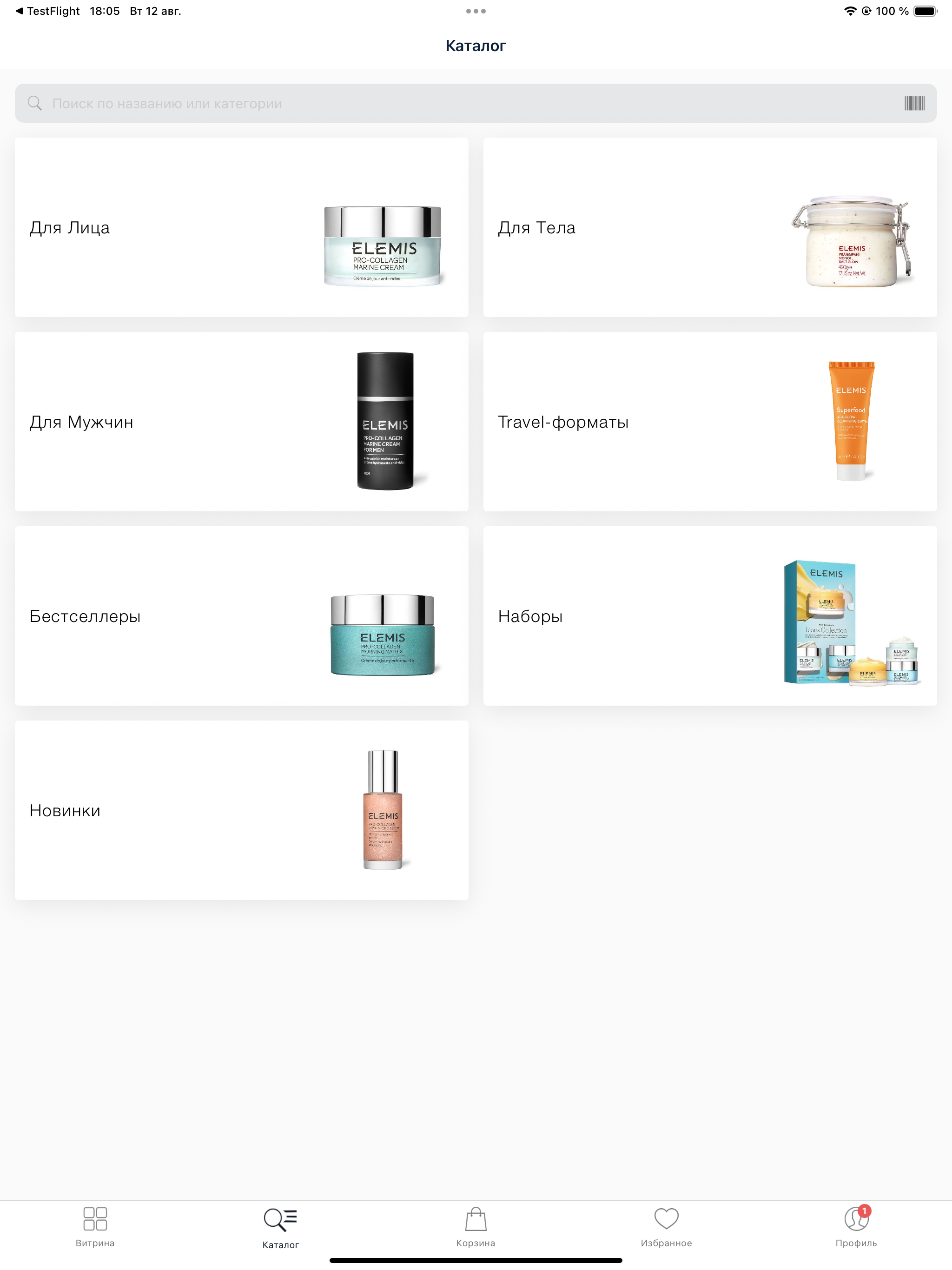 Elemis - премиум косметика