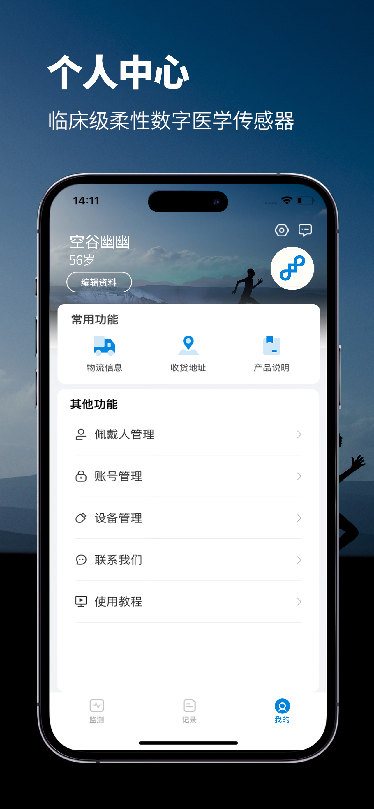 Keeploop