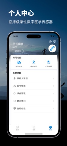 生生纪AI screenshot