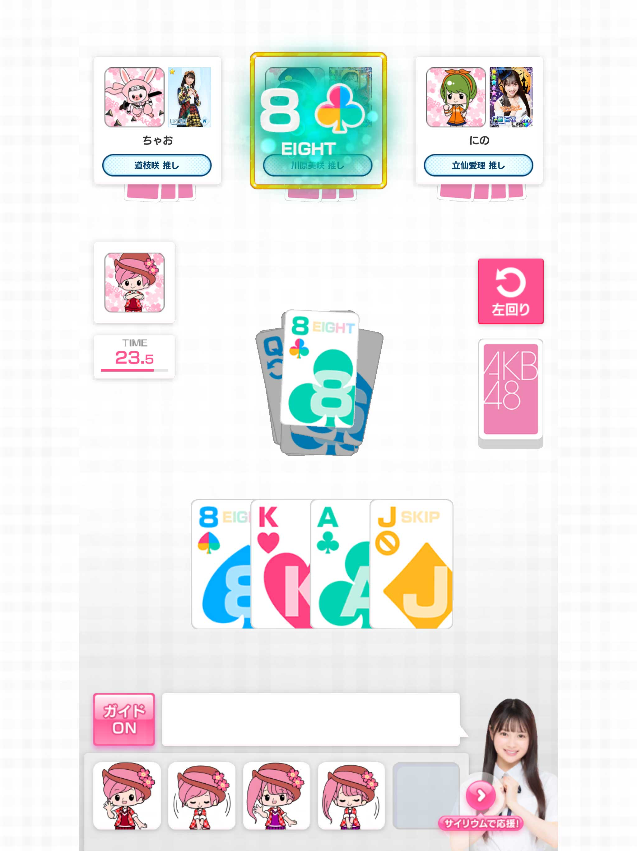 The AKB48's Dobon!