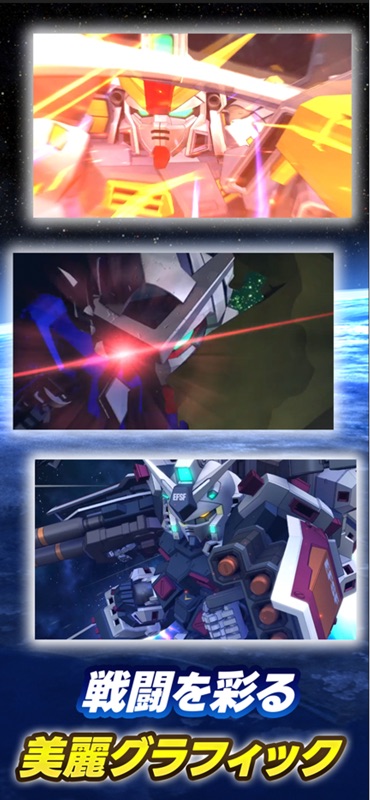 SDガンダム ジージェネレーション エターナル screenshot 6