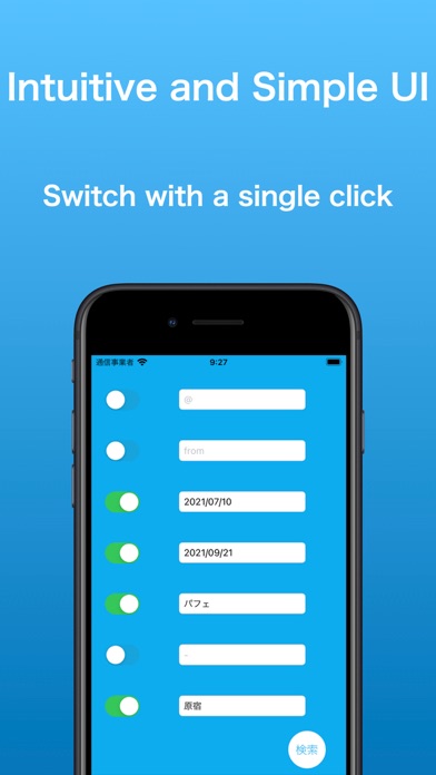 Screenshot #3 pour TweetSearch - Easily search