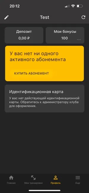 Коворкинг Home Office screenshot 4