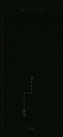SNAAAAKE — Typo. Snake Game screenshot 7