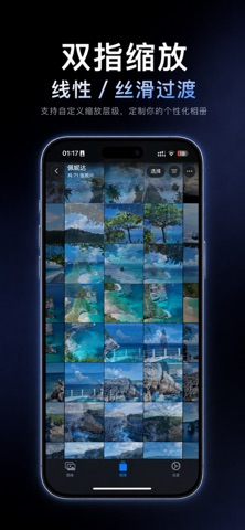 inPhotos 相册 screenshot