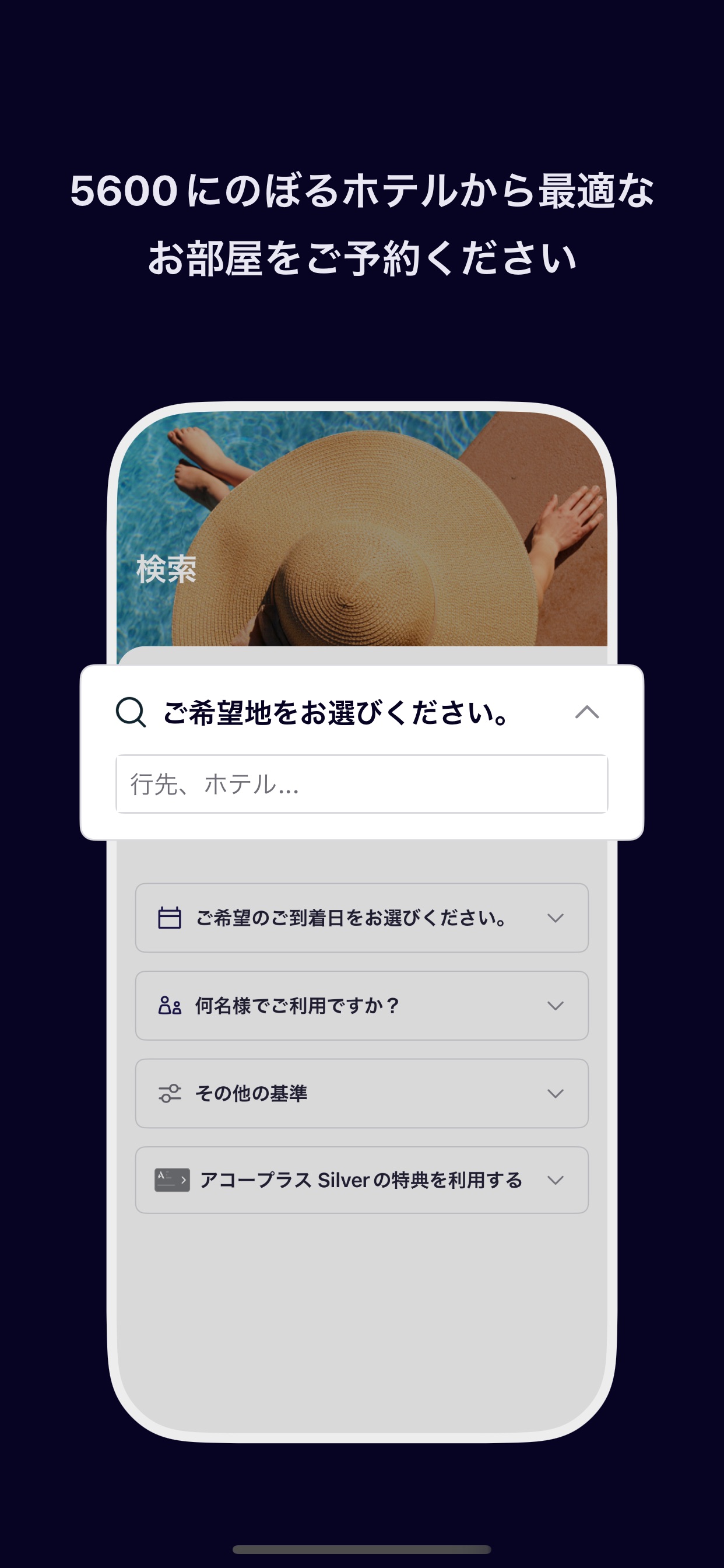 スクリーンショット 1