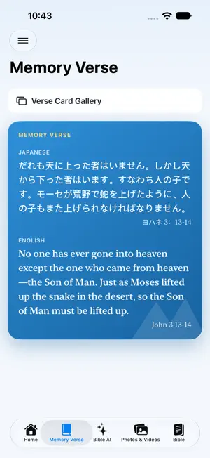Davar Church App screenshot 2