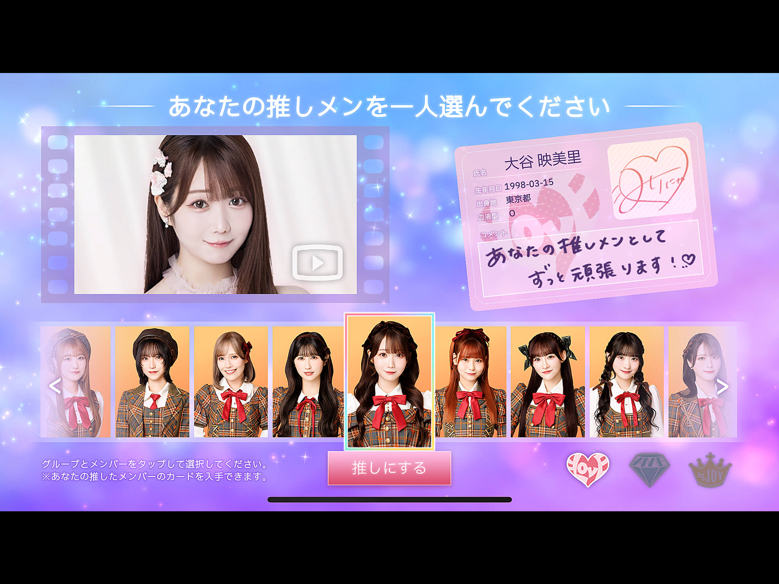 IKONOIJOY Puzzle（イコノイジョイパズル） screenshot 7