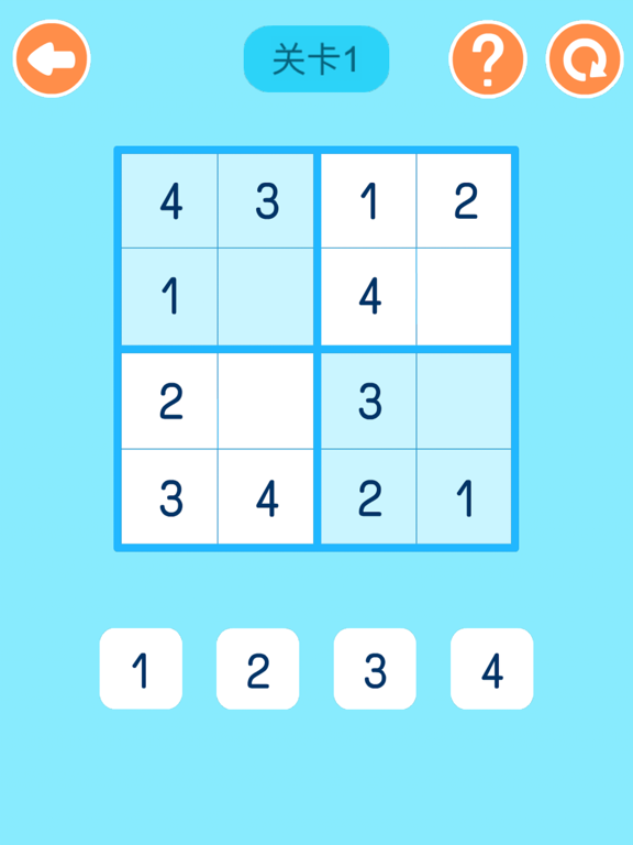 Schulte Grid Game iPad screenshot 5 - Utilities app