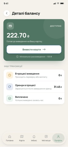 ParkMine: Твій Паркінг Всюди screenshot